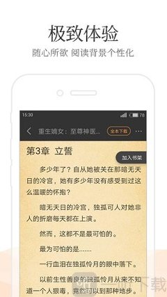 爱游戏AYX体育APP官方网站